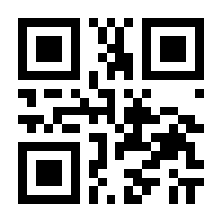 QR-Code zur Seite https://www.isbn.de/9783540633440