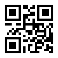 QR-Code zur Seite https://www.isbn.de/9783540634041