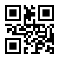 QR-Code zur Seite https://www.isbn.de/9783540637233