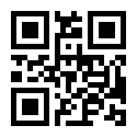 QR-Code zur Seite https://www.isbn.de/9783540637530