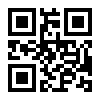 QR-Code zur Seite https://www.isbn.de/9783540637639