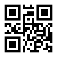 QR-Code zur Seite https://www.isbn.de/9783540637660