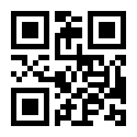 QR-Code zur Seite https://www.isbn.de/9783540637912