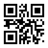 QR-Code zur Seite https://www.isbn.de/9783540638223