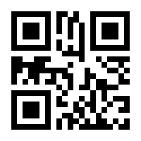 QR-Code zur Seite https://www.isbn.de/9783540638698