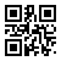 QR-Code zur Seite https://www.isbn.de/9783540638988