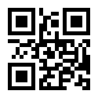 QR-Code zur Seite https://www.isbn.de/9783540639619