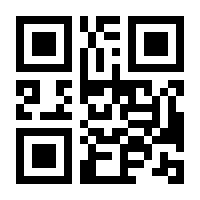 QR-Code zur Seite https://www.isbn.de/9783540641056