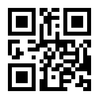 QR-Code zur Seite https://www.isbn.de/9783540641636