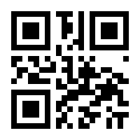 QR-Code zur Seite https://www.isbn.de/9783540642732