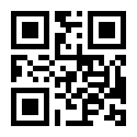 QR-Code zur Seite https://www.isbn.de/9783540642749