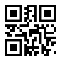 QR-Code zur Seite https://www.isbn.de/9783540643920