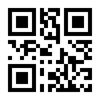 QR-Code zur Seite https://www.isbn.de/9783540644064