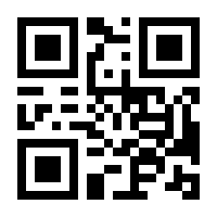 QR-Code zur Seite https://www.isbn.de/9783540644378