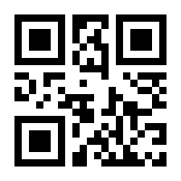 QR-Code zur Seite https://www.isbn.de/9783540644774