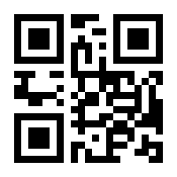 QR-Code zur Seite https://www.isbn.de/9783540645412