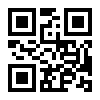 QR-Code zur Seite https://www.isbn.de/9783540645740