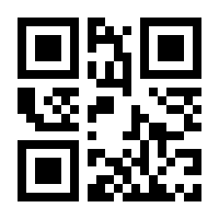 QR-Code zur Seite https://www.isbn.de/9783540646112