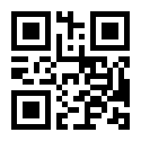 QR-Code zur Seite https://www.isbn.de/9783540648864