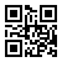 QR-Code zur Seite https://www.isbn.de/9783540649496