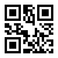 QR-Code zur Seite https://www.isbn.de/9783540649786