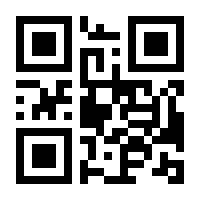 QR-Code zur Seite https://www.isbn.de/9783540649922
