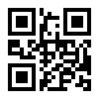 QR-Code zur Seite https://www.isbn.de/9783540649939