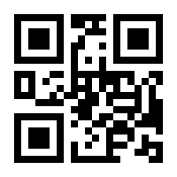 QR-Code zur Seite https://www.isbn.de/9783540650218