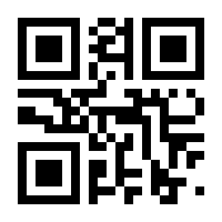 QR-Code zur Seite https://www.isbn.de/9783540651529
