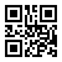 QR-Code zur Seite https://www.isbn.de/9783540651536