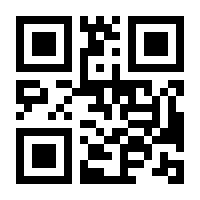 QR-Code zur Seite https://www.isbn.de/9783540653790