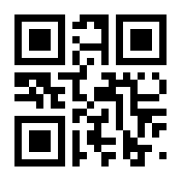 QR-Code zur Seite https://www.isbn.de/9783540653899