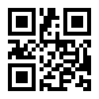 QR-Code zur Seite https://www.isbn.de/9783540656111