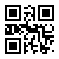 QR-Code zur Seite https://www.isbn.de/9783540657101