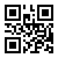QR-Code zur Seite https://www.isbn.de/9783540657163
