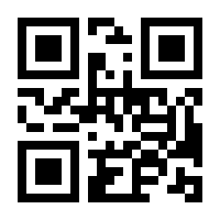 QR-Code zur Seite https://www.isbn.de/9783540657729