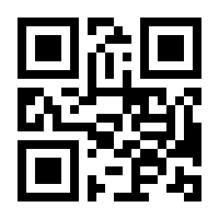QR-Code zur Seite https://www.isbn.de/9783540657736