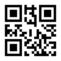 QR-Code zur Seite https://www.isbn.de/9783540658290