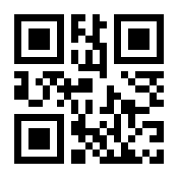 QR-Code zur Seite https://www.isbn.de/9783540658412