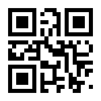 QR-Code zur Seite https://www.isbn.de/9783540659167