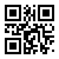 QR-Code zur Seite https://www.isbn.de/9783540660583