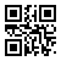 QR-Code zur Seite https://www.isbn.de/9783540661290