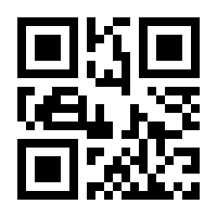 QR-Code zur Seite https://www.isbn.de/9783540662990