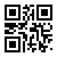 QR-Code zur Seite https://www.isbn.de/9783540663003