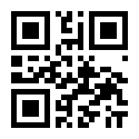 QR-Code zur Seite https://www.isbn.de/9783540663775