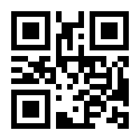QR-Code zur Seite https://www.isbn.de/9783540664512