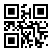 QR-Code zur Seite https://www.isbn.de/9783540666448