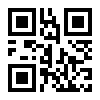 QR-Code zur Seite https://www.isbn.de/9783540666844