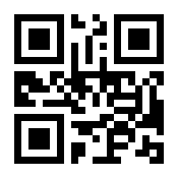 QR-Code zur Seite https://www.isbn.de/9783540667346