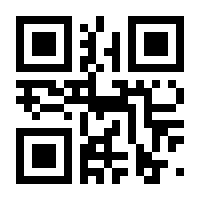 QR-Code zur Seite https://www.isbn.de/9783540667520